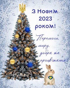 znovymrokom11