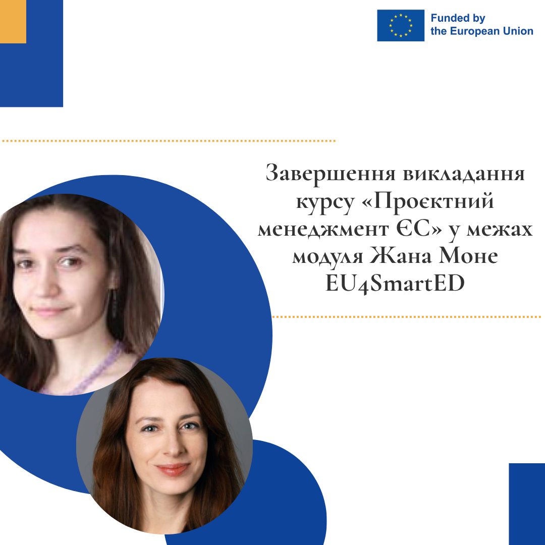 20.12.2024_ua